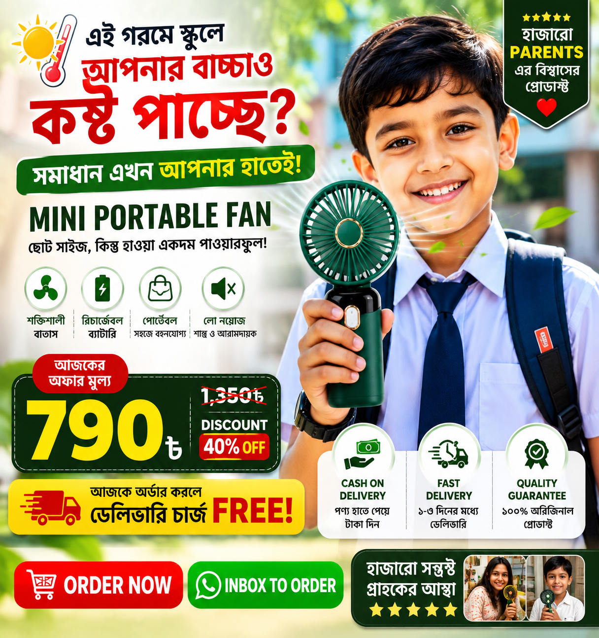 CoolBoy Mini Fan